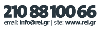 call us at +30 210 8810066 email: info @ rei.gr site www.rei.gr